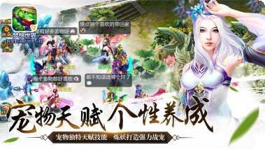 梦想世界最新版本