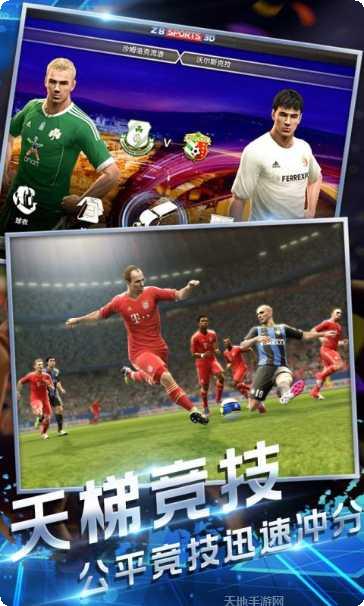 足霸天下更新日志