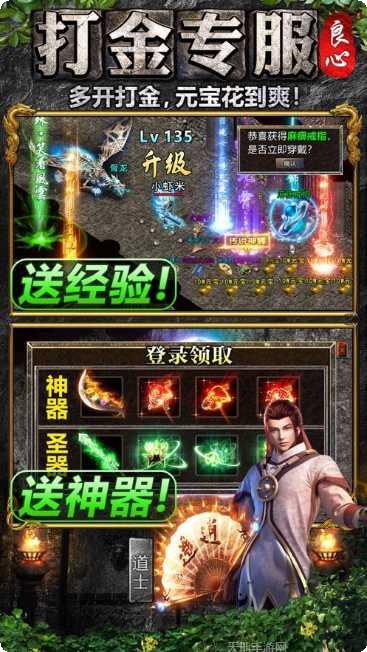 寒刀打金技巧