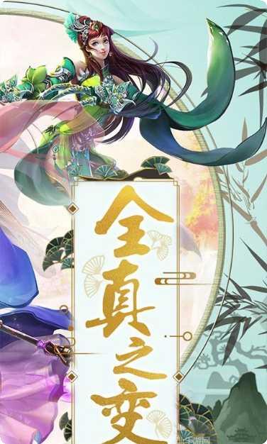 魔幻客栈BT送GM无限充值版