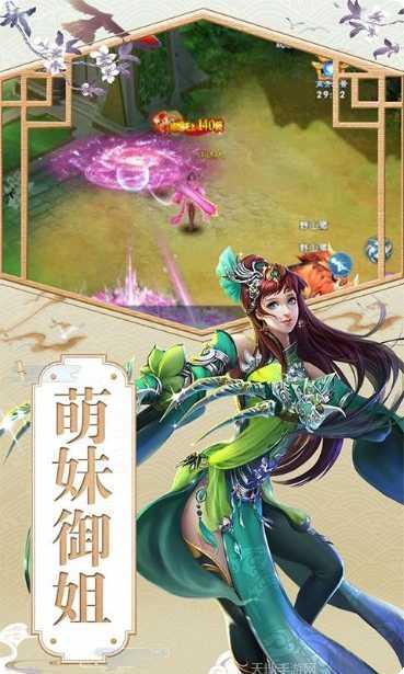 魔幻客栈BT送GM无限充破解