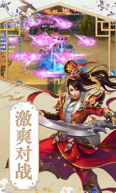 魔幻客栈BT送GM无限充ios版