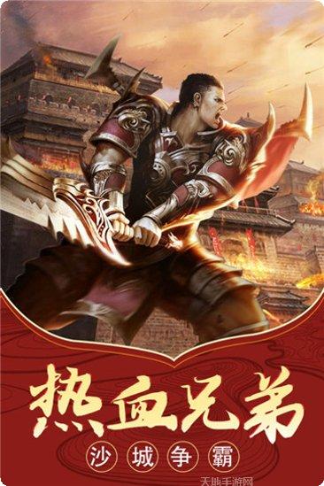 盛世龙腾棋牌游戏