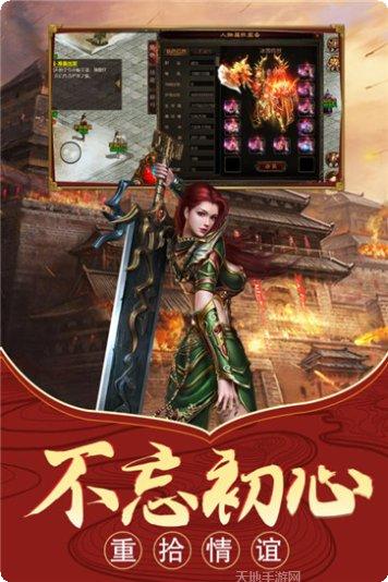 盛世龙腾棋牌玩法