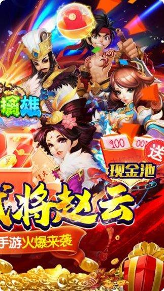 三国擒雄BT极品魂环属性解析