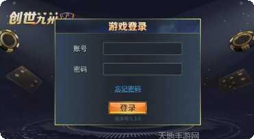 来乐游戏攻略