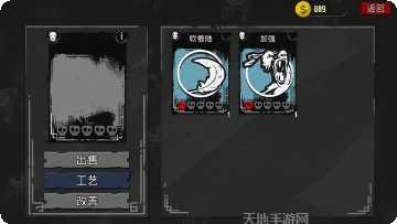 像素地牢英雄角色推荐