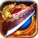 冰雪高爆版下载地址