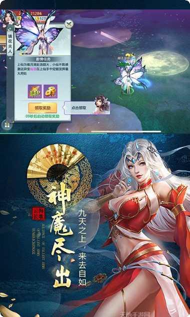 云海长歌行游戏攻略