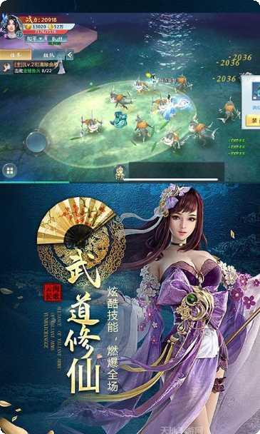 云海长歌行角色介绍