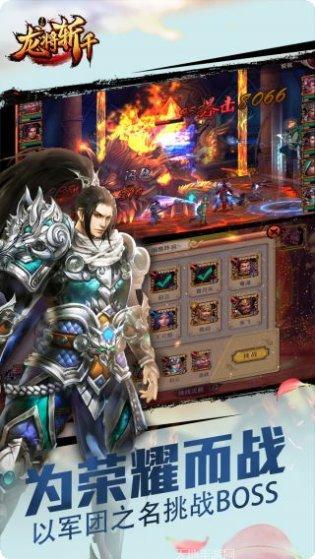 龙将斩千角色推荐