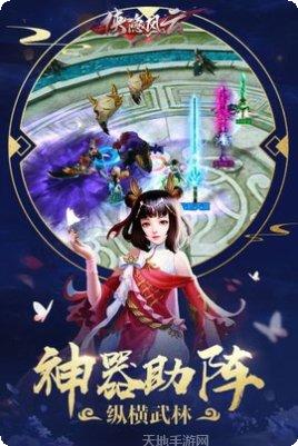 侠隐风云玩法解析