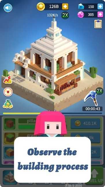 积木建造技巧分享