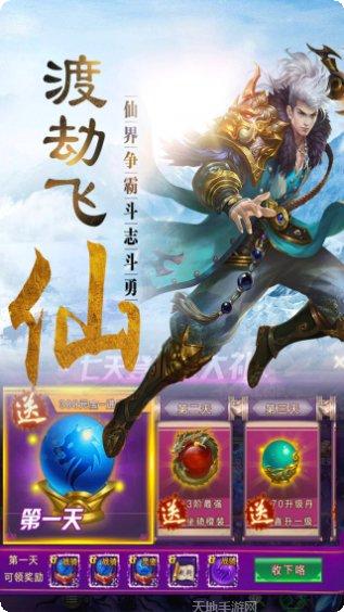 剑气九霄角色培养