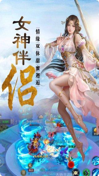 剑气九霄装备获取