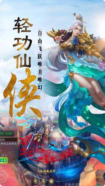 剑气九霄技能搭配