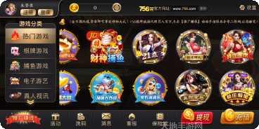 198cc棋牌安卓版