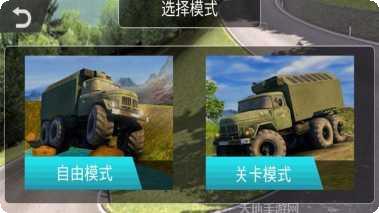 模拟货车司机任务挑战