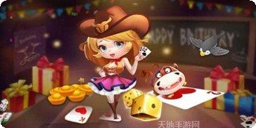 家乡棋牌玩法攻略