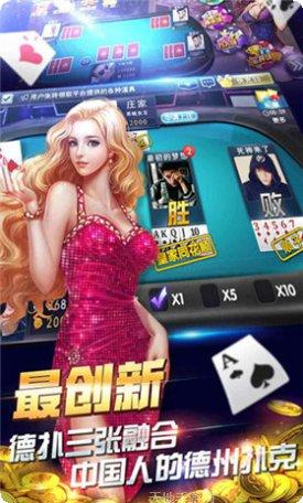 家乡棋牌好友组局