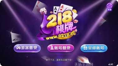 大金鱼娱乐玩法