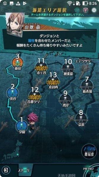 世纪末时光游戏攻略