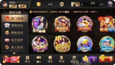 顶级棋牌游戏下载