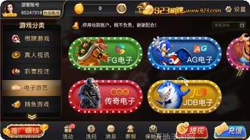 顶级棋牌比赛