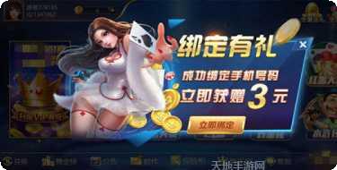 顶级棋牌好友对战