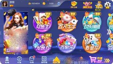 开运麻将技巧
