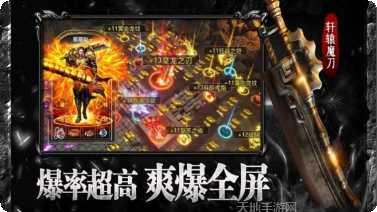 冰雪王座H5游戏攻略