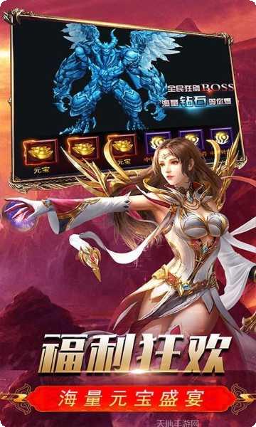 冰雪王座H5装备获取