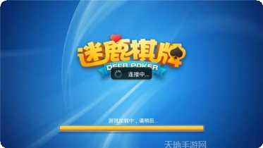 孤狼电竞棋牌游戏