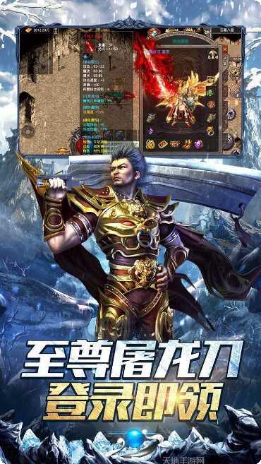 霸者大陆BT0氪返真充礼包