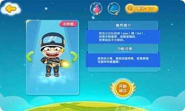 再来一发游戏攻略