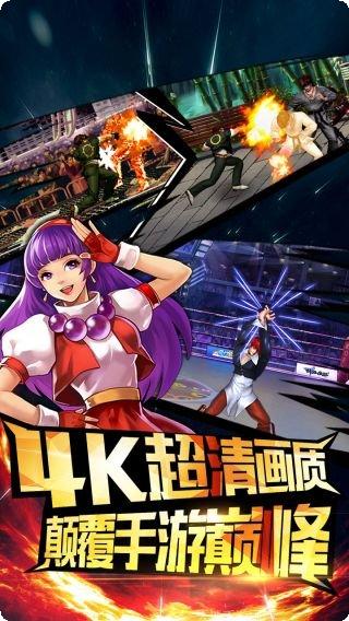 拳皇97v022514攻略