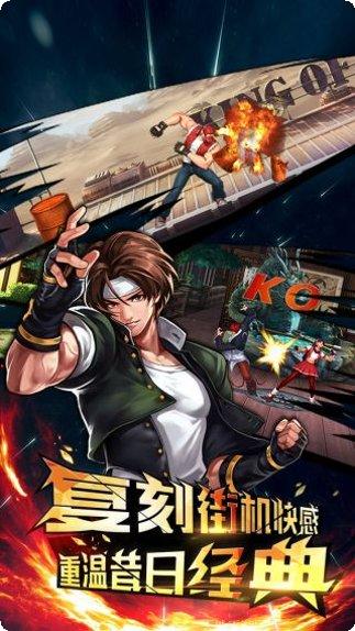 拳皇97v022514角色介绍