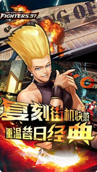 拳皇97v022514下载地址