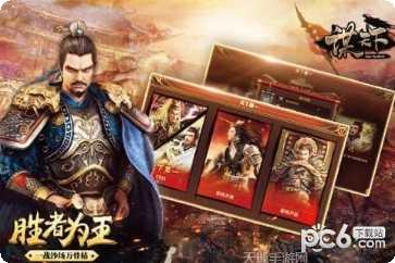 谋天下BT无限欧皇抽激活码