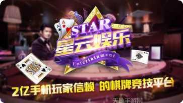 皇庭棋牌在线玩