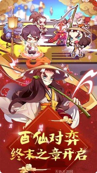 元气封神阵容搭配推荐