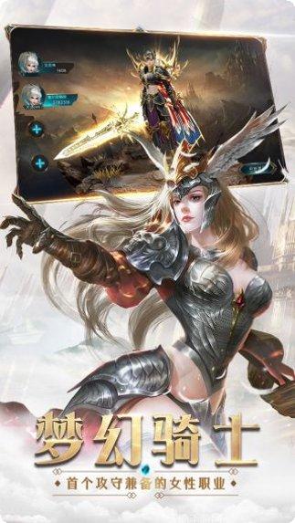 奇迹最强者职业选择