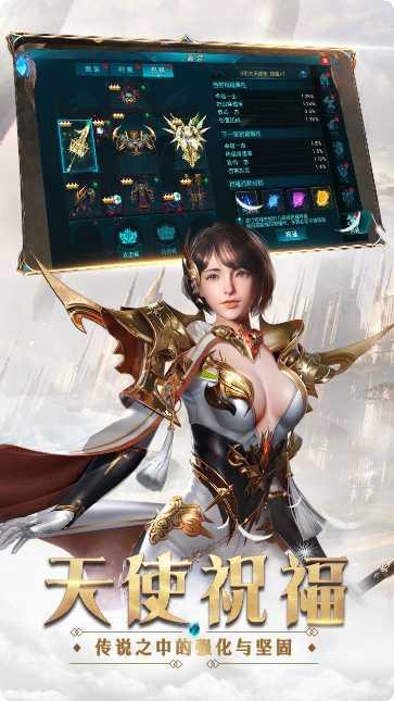 奇迹最强者装备搭配