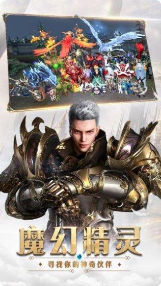 奇迹最强者副本挑战