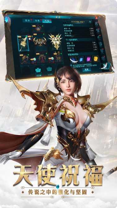 奇迹最强者技能升级