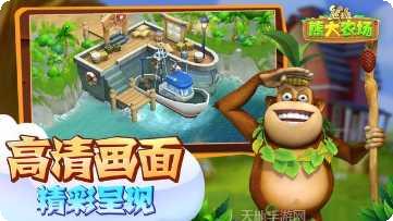 熊出没之飞机大战2最新版本