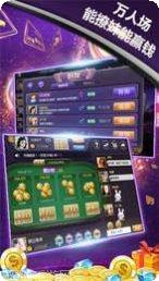 嘉财娱乐最新版本