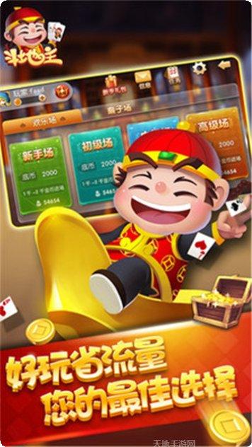 嘉财娱乐玩家社区