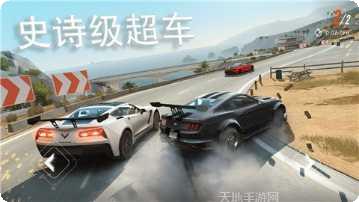 反叛赛车免谷歌版最新版本