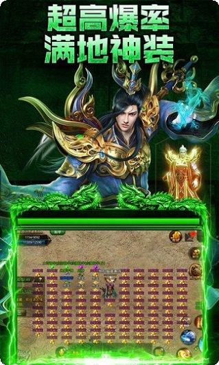 高热游戏巨龙战歌攻略